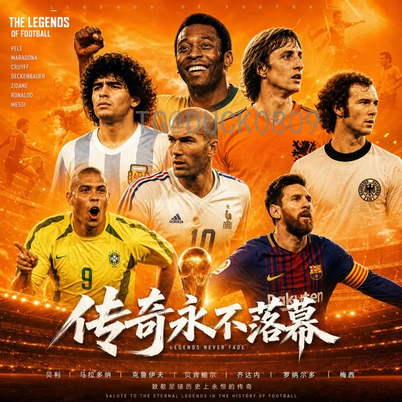 最新2026美加墨世界杯完整赛程：从小组赛到决赛全攻略