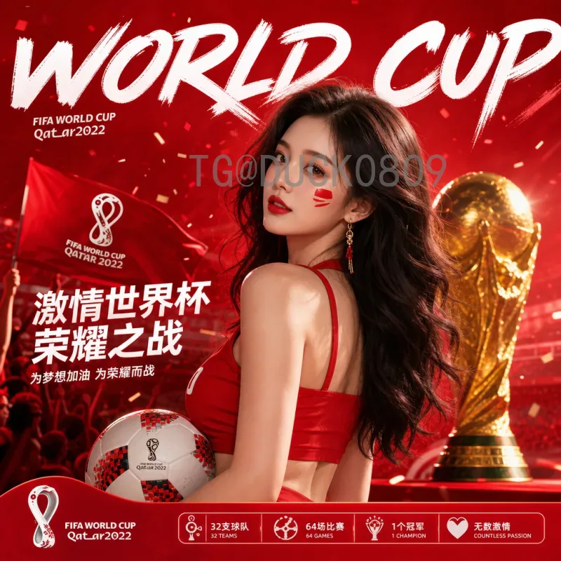 官方2026年美加墨世界杯举办国家介绍：三国联合主办的历史性盛会